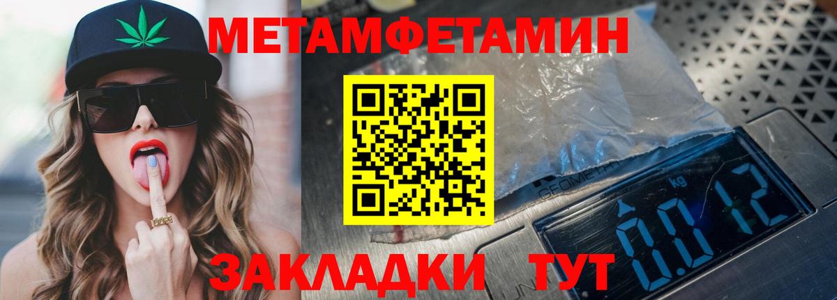 АМФЕТАМИН  Амфетамин Розовый  Вход с VPN  Старая Купавна 