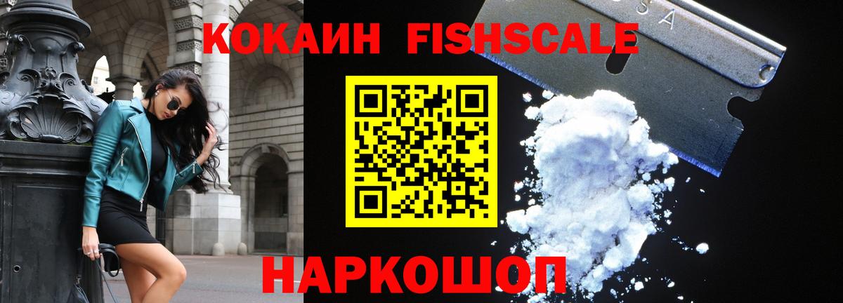 Cocaine  Кокаин 99%  COCAIN Колумбийский  Вход с VPN  Старая Купавна 