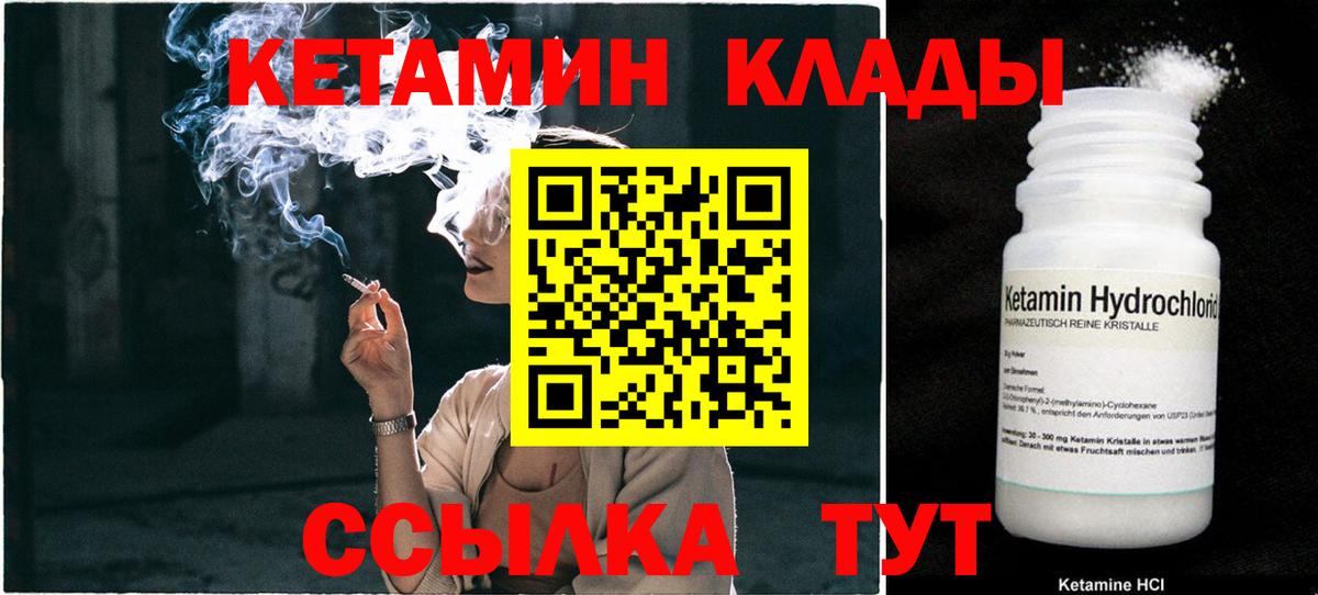 АМФ кристаллы  Марихуана  КОКАИН  ЭКСТАЗИ  Вход с VPN  Старая Купавна  ГАШ  Мефедрон  
