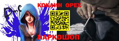 jwh Обнинск