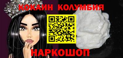 каннабис Обь