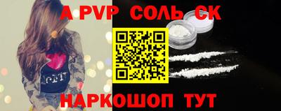 jwh Обнинск