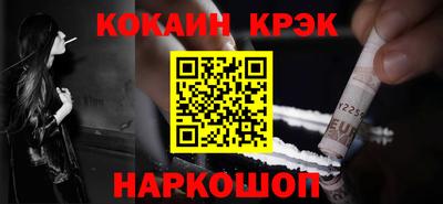 меф VHQ Нягань