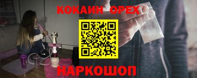 меф VHQ Нягань