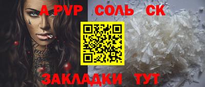 меф VHQ Нягань