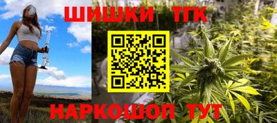 каннабис Обь
