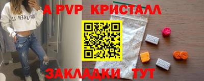jwh Обнинск