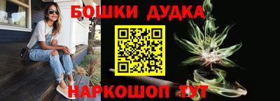каннабис Обь