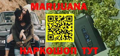 каннабис Обь