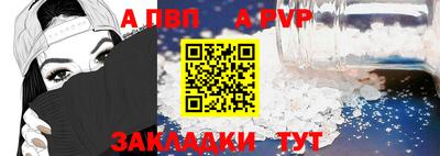 меф VHQ Нягань