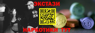 альфа пвп VHQ Партизанск