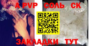 меф VHQ Нягань