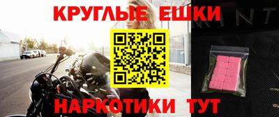 каннабис Обь