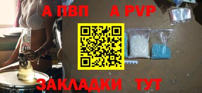 каннабис Обь