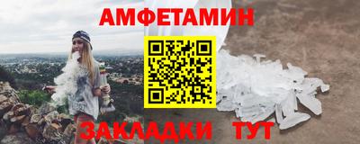 мескалин Пенза