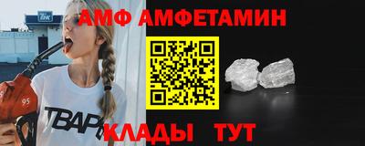 меф VHQ Нягань
