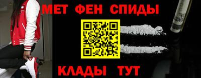 меф VHQ Нягань