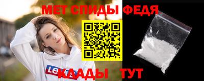 меф VHQ Нягань
