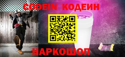 jwh Обнинск