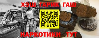 меф VHQ Нягань
