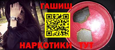jwh Обнинск