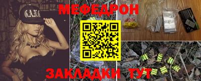 каннабис Обь