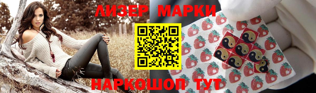 Старая Купавна  LSD-25 экстази  Вход с VPN  Лсд 25 экстази кислота  ЛСД экстази кислота 