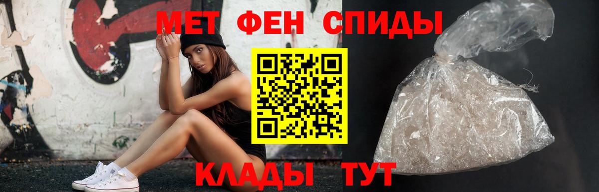Метамфетамин винт  Метамфетамин винт  Старая Купавна  Вход с VPN 