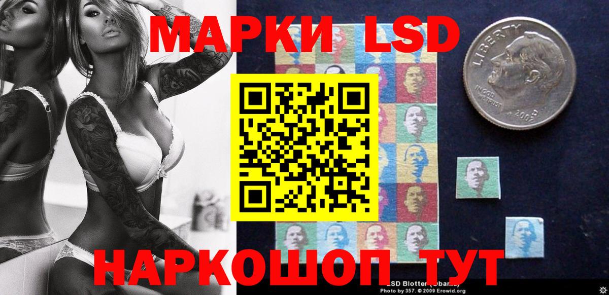 Марки N-bome 1,5мг Старая Купавна