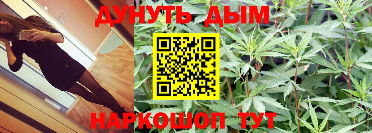 Старая Купавна  Бошки марихуана LSD WEED  Вход с VPN  Конопля LSD WEED  Бошки марихуана планчик 